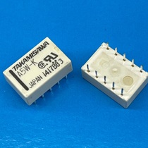 Gao Kisawa NA5W-K-5V A5W-K-5V 2a brand new original Japan Fujitsu relay