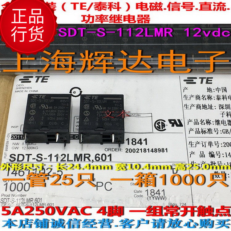 TE Tyco SDT-S-112LMR-12vdc brand new original medium power relay SDT-S ...