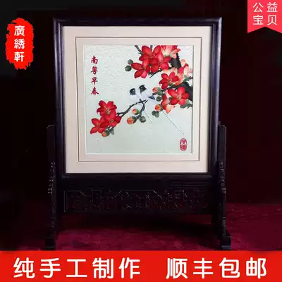 Guangxiu Cantonese embroidery hand embroidery abroad gifts to give foreigners Lingnan Guangzhou special foreign affairs gifts Nanyue early spring insert