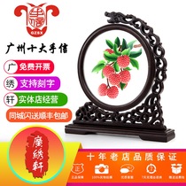  Guangxiu Cantonese embroidery pure handmade embroidery gifts Guangzhou characteristic red cotton lychee diy ornaments to send foreigners Lingnan culture