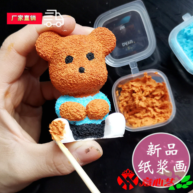 Solid pulp painting material Package color plaster painted color painted doll handmade DIY animal small deer cute cartoon