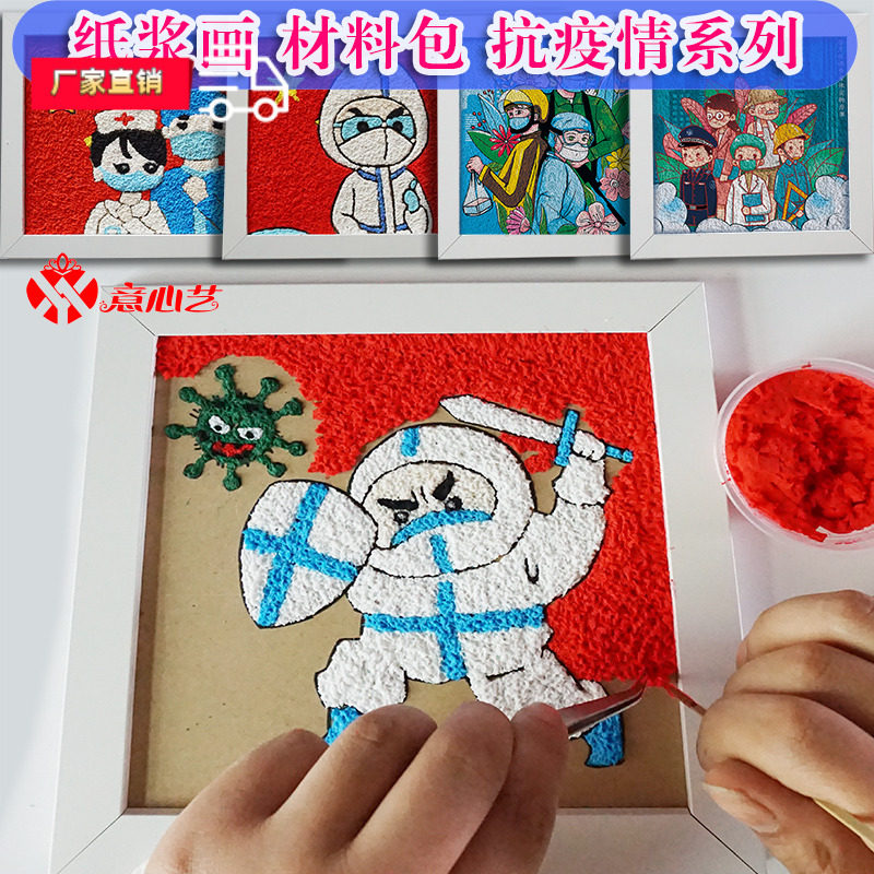 Willheart Art Anti-Outbreak Pulp Painting Material Bag Creative Handmade Diy Painting Doctor White Coat Angel Gift Labor Day