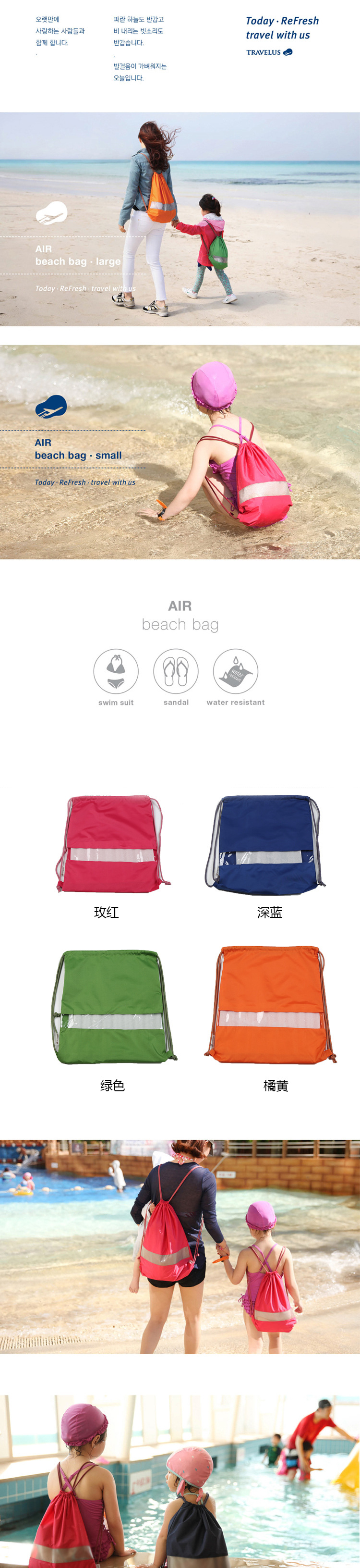 Sac de sport - Ref 10931 Image 6