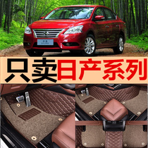Dongfeng Sylphy Classic Yida 11 12 years 2009 2010 old car mats surrounded by 10