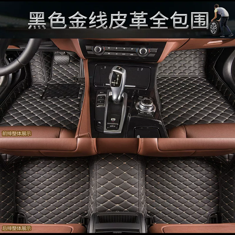 2017/2018 Toyota Corolla facelift 1.2T dual-engine special fully surrounded car floor mats 1.6L double layer