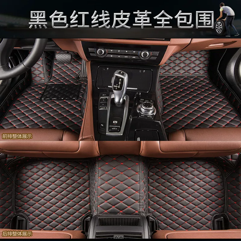 2017/2018 Toyota Corolla facelift 1.2T dual-engine special fully surrounded car floor mats 1.6L double layer