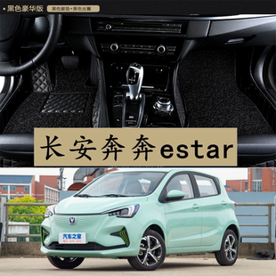 19/2021/22 стиль бенбен estar тахта национальный длинная версия установить новый Энергия версия автомобиль все включено тахта