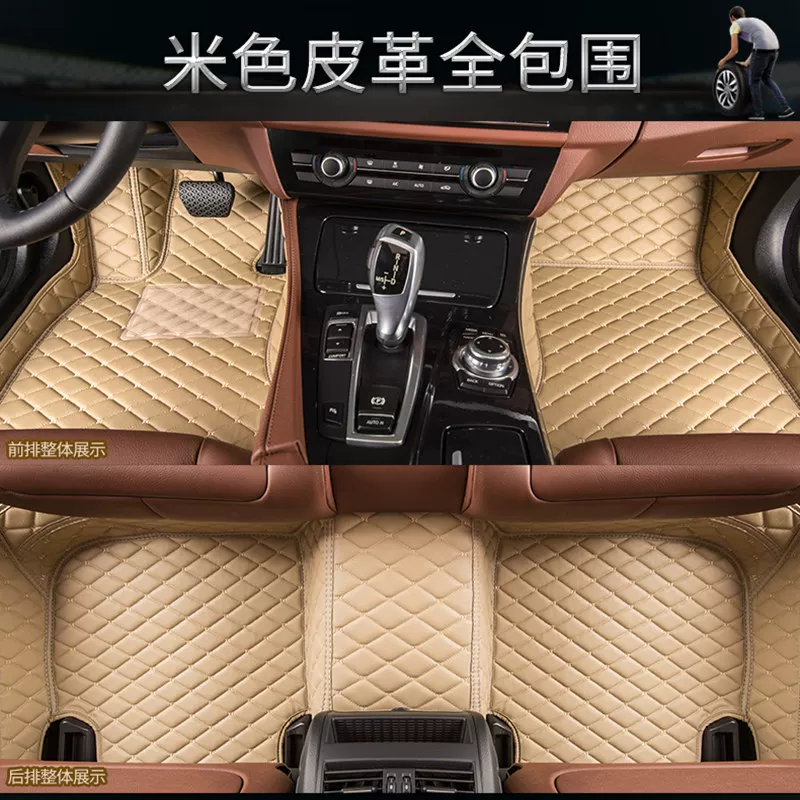 2017/2018 Toyota Corolla facelift 1.2T dual-engine special fully surrounded car floor mats 1.6L double layer