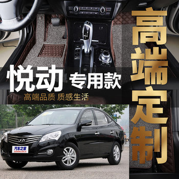 Beijing hyundai yuedong 2011 old car floor mats