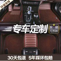 2010 2011 2012 2013 nian 15 new Dongfeng Peugeot 408 flag 508 car mats-all-around