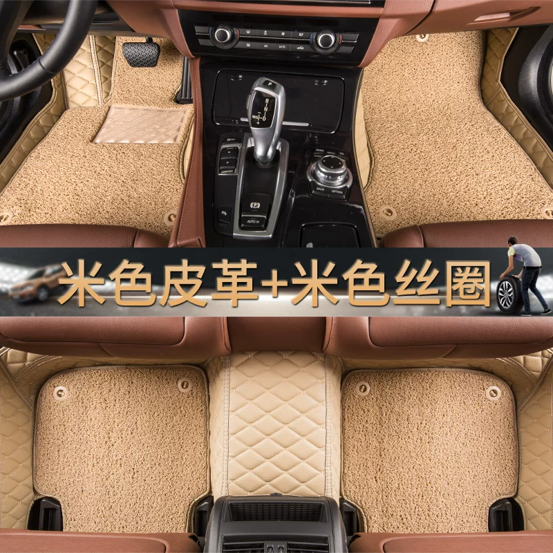 2017/2018 Toyota Corolla facelift 1.2T dual-engine special fully surrounded car floor mats 1.6L double layer