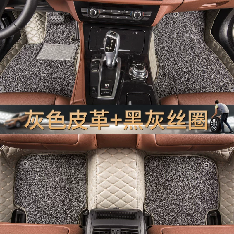 2017/2018 Toyota Corolla facelift 1.2T dual-engine special fully surrounded car floor mats 1.6L double layer