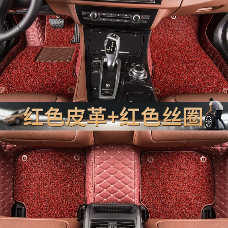 2017/2018 Toyota Corolla facelift 1.2T dual-engine special fully surrounded car floor mats 1.6L double layer