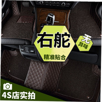 Dedicated to Toyota prius prius full encircled silk ring car foot pad Australia Hong Kong version right peptide customization