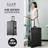 Meimei Hei (сплошная алюминиевая рама, световой звук и универсальное колесо)