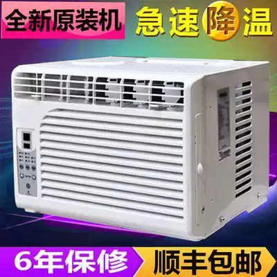 Energy-saving window type air conditioner mobile air conditioner All window type single cooling and heating large 1P1 5 horses 2P3P Changxin KCR-25