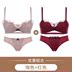 Sexy ren đồ lót womens thép miễn nhẫn bộ dày trên đầu trang để bảo vệ võng áo ngực cô gái nhỏ ngực thu thập áo ngực. 