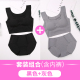 đồ lót ngủ womens phù hợp mà không cần vòng thép Japans tụ tập chống sốc vest kiểu áo ngực thể thao yoga phi sẹo chạy.