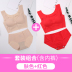 đồ lót ngủ womens phù hợp mà không cần vòng thép Japans tụ tập chống sốc vest kiểu áo ngực thể thao yoga phi sẹo chạy. 