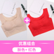 đồ lót ngủ womens phù hợp mà không cần vòng thép Japans tụ tập chống sốc vest kiểu áo ngực thể thao yoga phi sẹo chạy.