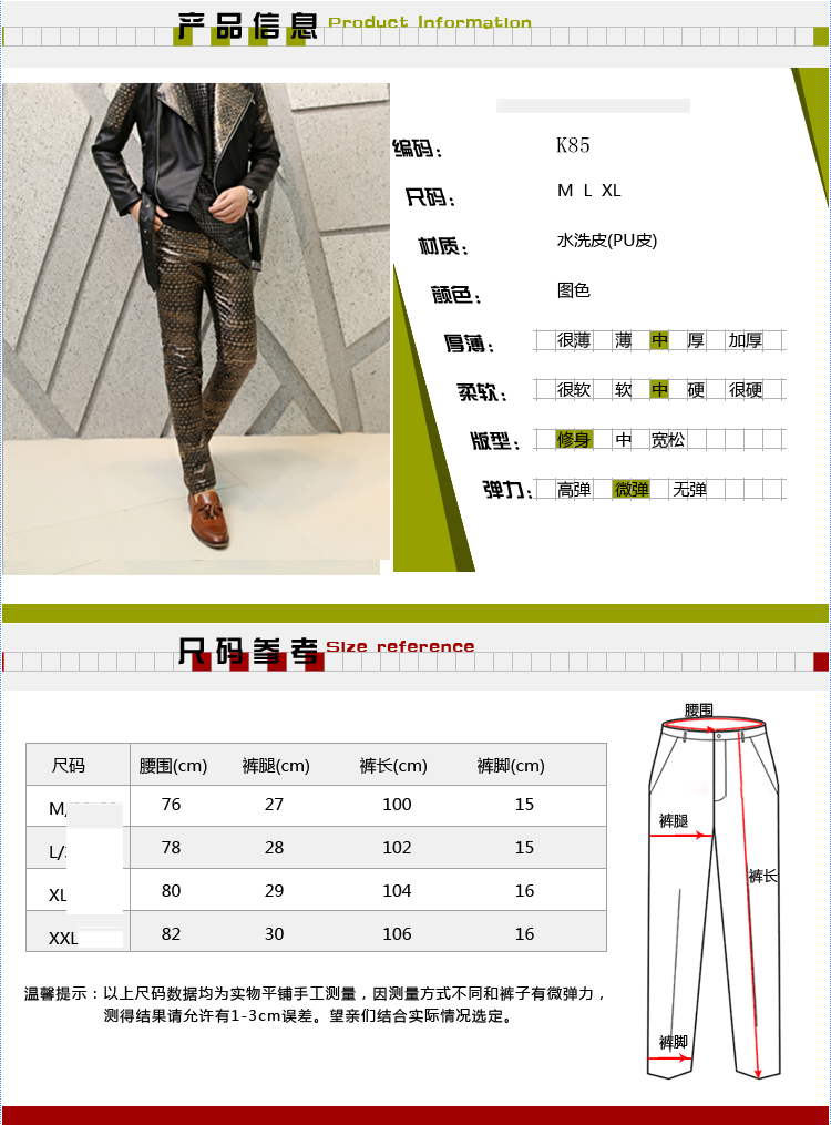 Pantalon cuir homme pour jeunesse pour automne - Ref 1483684 Image 6