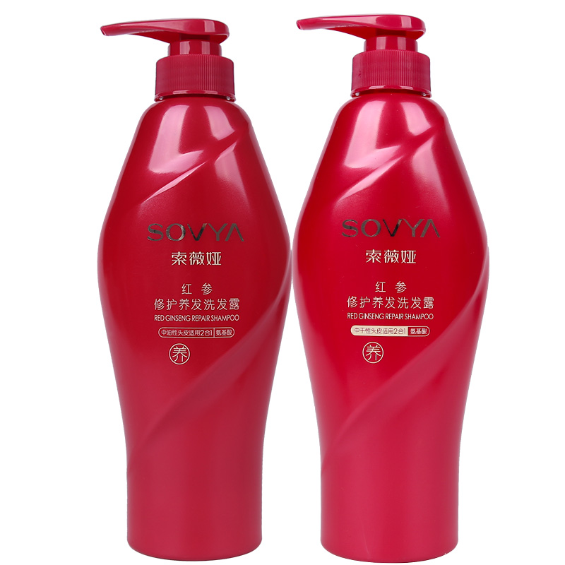索薇娅红参养发洗发水露氨基酸无硅油清爽控油修护去屑柔顺正品