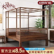 New Chinese style canopy bed modern Chinese style solid wood bedroom double bed Zen hotel club B&B four-poster bed furniture