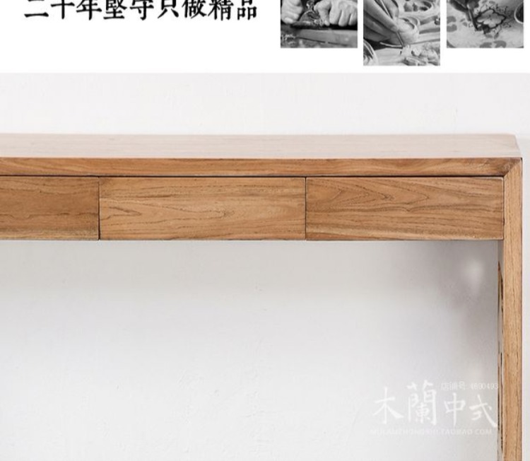 Mới phong cách Trung Quốc cũ elm gỗ hiên cho bảng foyer trường hợp tủ khóa phân vùng dải một số đồ nội thất bàn - Bàn / Bàn bàn ăn gỗ nguyên khối