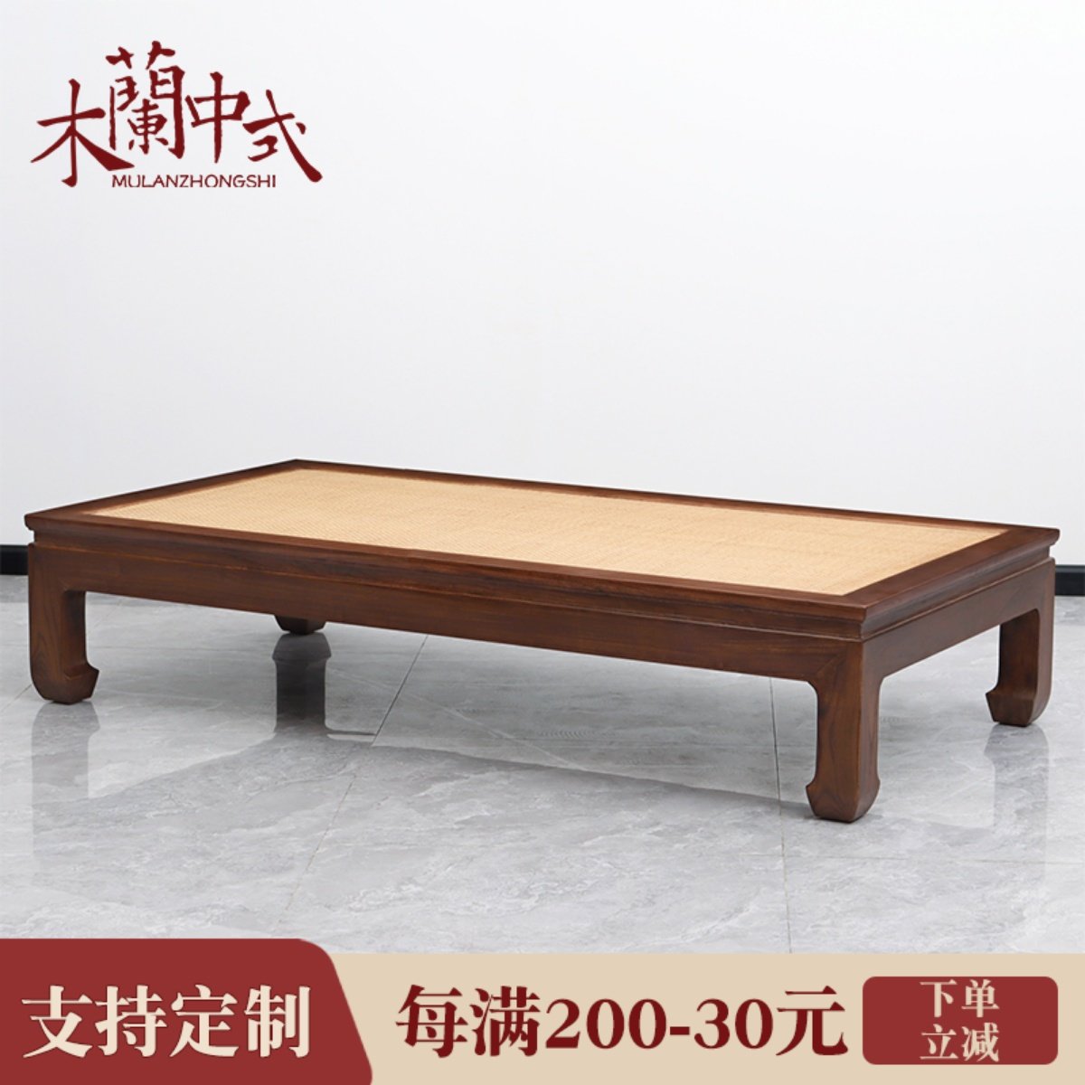 中式傢俱羅漢牀榻老榆木藤蓆雙人牀實木古典明清涼牀羅漢榻定製-Taobao