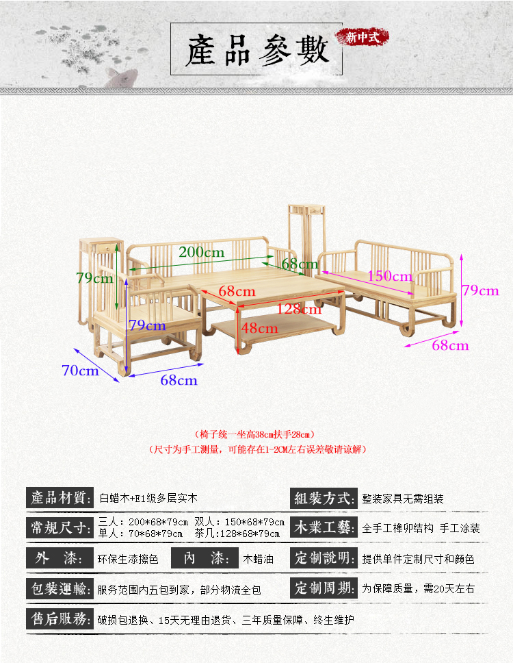 Mới phong cách Trung Quốc sofa hiện đại Zen phòng khách gỗ rắn kết hợp mô hình phòng khách sạn đồ nội thất retro gỗ tro - Bộ đồ nội thất bàn ghế hiện đại