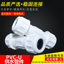 PVC pipe quick-connect telescopic joint repair device Plastic water pipe joint Pipe fittings 20 25 Simple and easy to install 