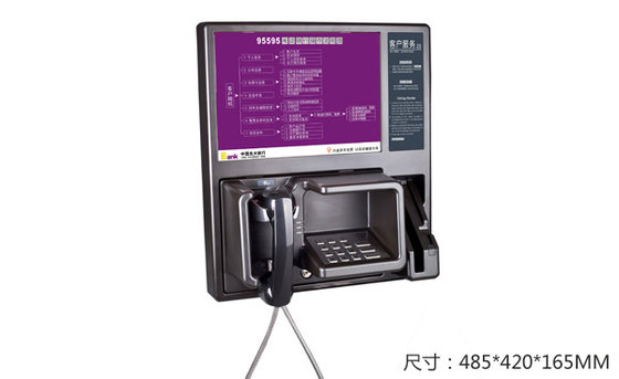 Bank of China IP5080 self-service telephone bank customer service telephone automatic dialing telephone