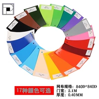 Площадь розничной торговли толщиной 0,4 мм случайный