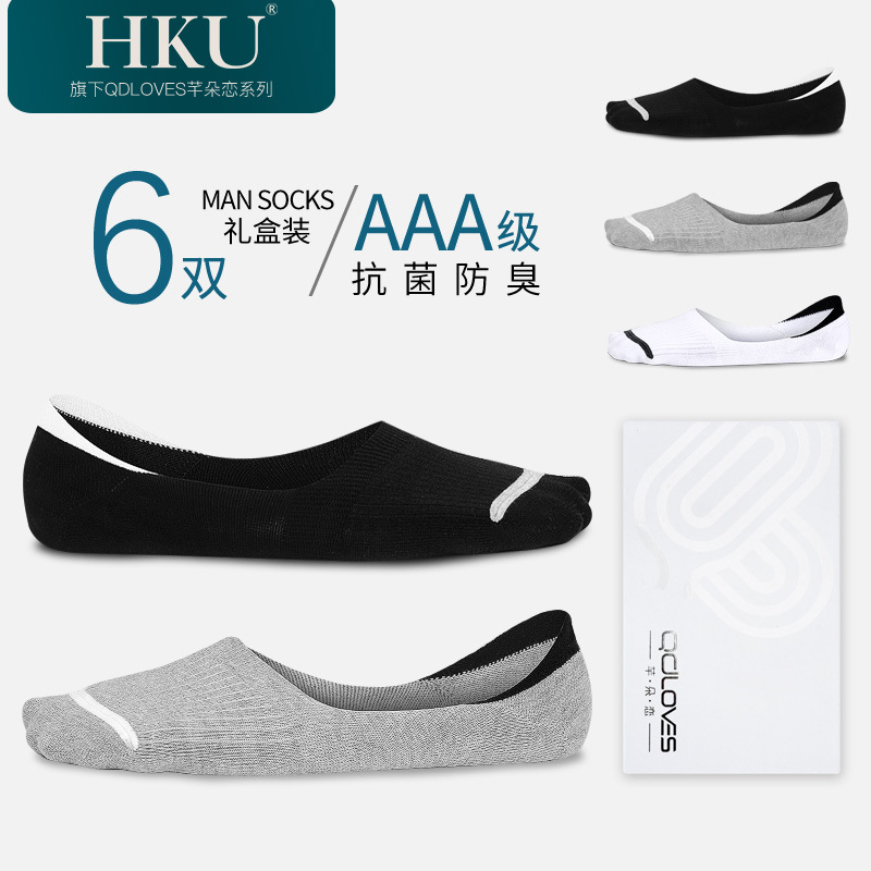 Invisible Socks for Men, Suitable for All Seasons, Thin, Non-Slip, Antibacterial, Casual No-Show Socks, Sweat-Absorbent, Breathable, British Style, Versatile, Solid Color Cotton Socks