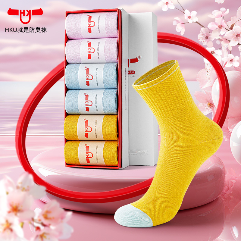 Hku Anti-Odor Socks for Women, Mid-Calf Socks, Sports and Leisure Style, Spring and Autumn, Non-Stinky Socks, Sweat-Absorbent and Breathable Women's Cotton Socks