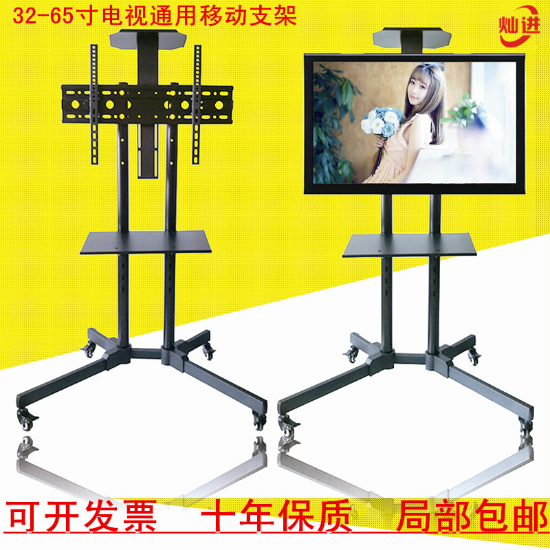 LCD TV mobile stand floor monitor stand mobile floor wall hanging vertical rotating universal shelf
