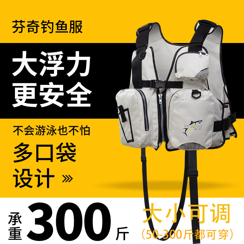 Life Jacket Detachable Lujah Multifunction Portable Marine Fishing Waistcoat Deck Iso Fishing Used Fishing Clothing Buoyancy Vest