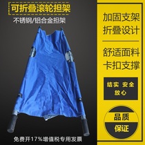First aid life-saving stretcher folding rescue two fold aluminum alloy stainless steel outdoor emergency rescue thick fire rescue