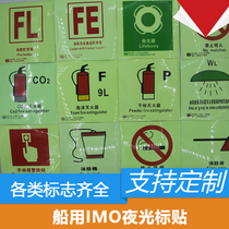 Marine IMO fluorescent label reflective sticker Luminous label safety prohibition logo fire rescue label can be customized