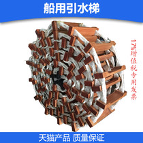 Marine boarding ladder Diversion Guide Guide ladder rope ladder climbing ladder water guide rubber plate CCS