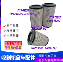 Vodera Dragon Harvest Accessories 88 horse 98 102 108 hp Filter Vacuum Filter Filter