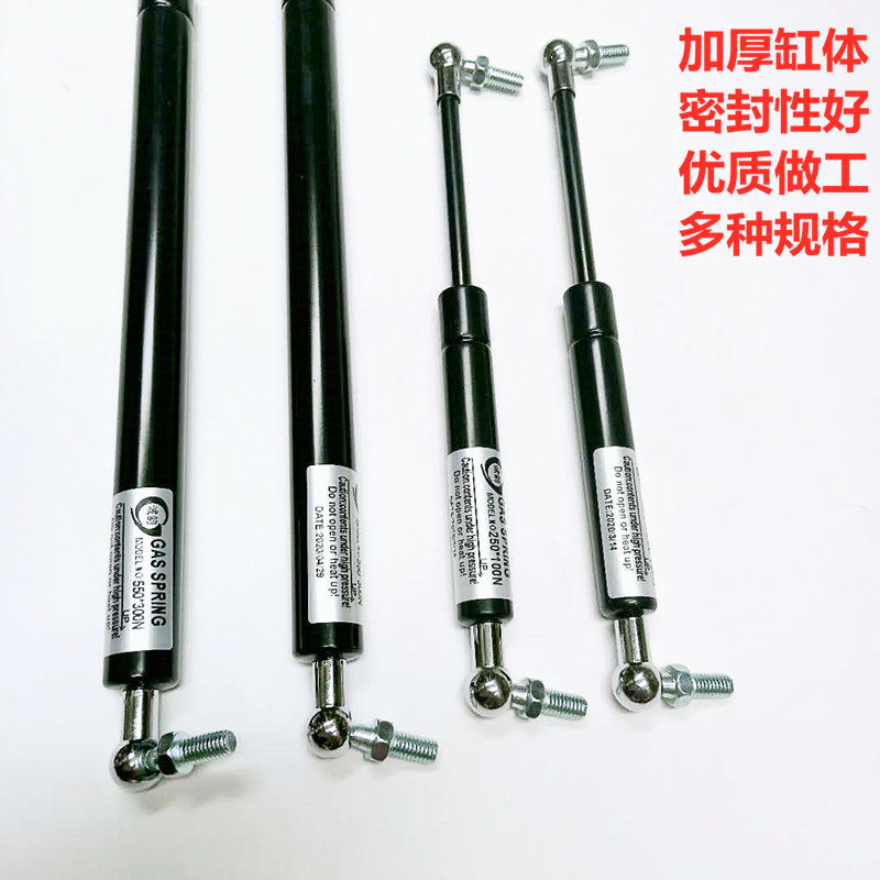 Tractor Harvesters Gas Springs Oriental Red Ravo Tractor Hood Rear Window Door Top Rod Hydraulic Support Rod 