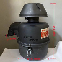 Lighting special air filter 28 King air filter 32 royal air filter LD air filter assembly