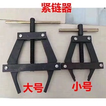 Chain chain chain harvesterer bicycle chain tension special unloader chain unloader tool