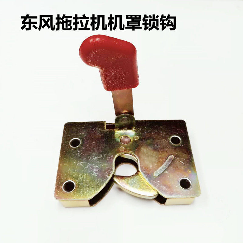 Dongfeng tractor hood lock Changzhou Dongfeng 304554704804904 hood lock cover lock cover lock hook