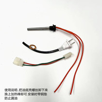 Single cylinder oil heater heater 220 V250 W heating pipe heating rod