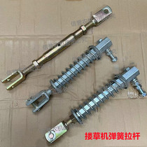 Straw CurksRake RowsRow Push Rod Spring Stroke Stroke Roll Stroke Roll Stroke Roll Stroke Roll Stroke