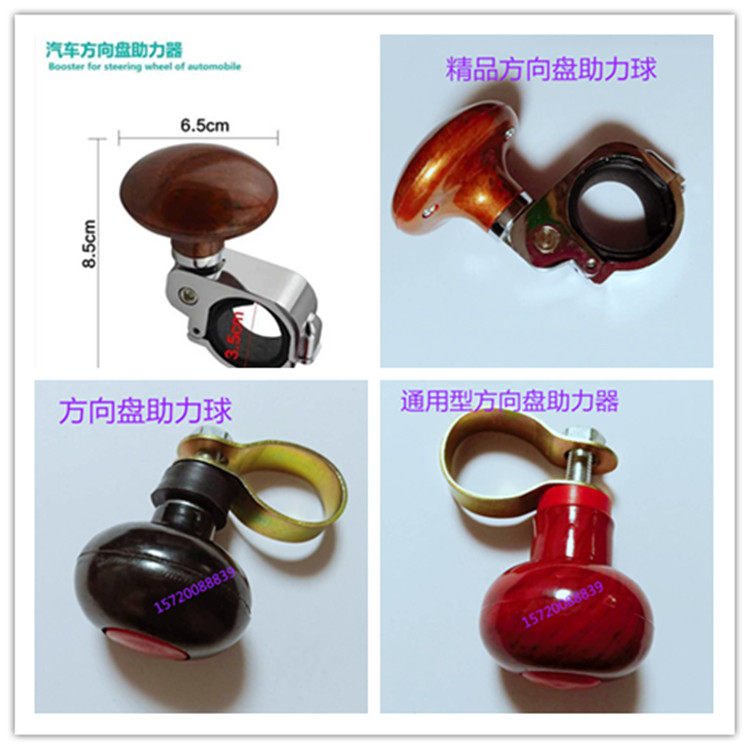 Automotive agricultural vehicle three or four wheel tractor steering wheel driver forklift loader steering wheel steering booster