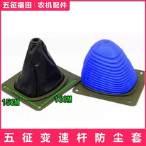 Five-Zheng Agricultural Three-Wheel Point Dust-Prevention Dust-Prevention and Windstone Handling Roll Case