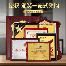 Authorization card Honor card to be made with gold foil medal plaque to make wood-to-bronze wood certificate agent custom-made custom-made